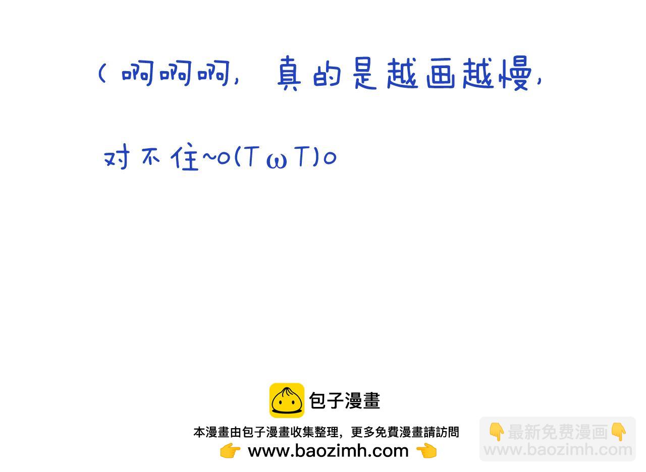 153话 不要离我而去103