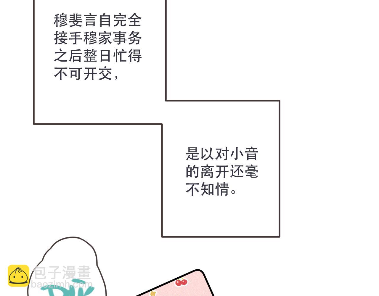 153话 不要离我而去14