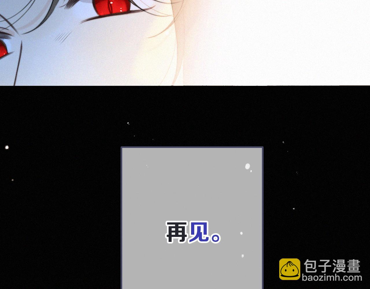 153话 不要离我而去2
