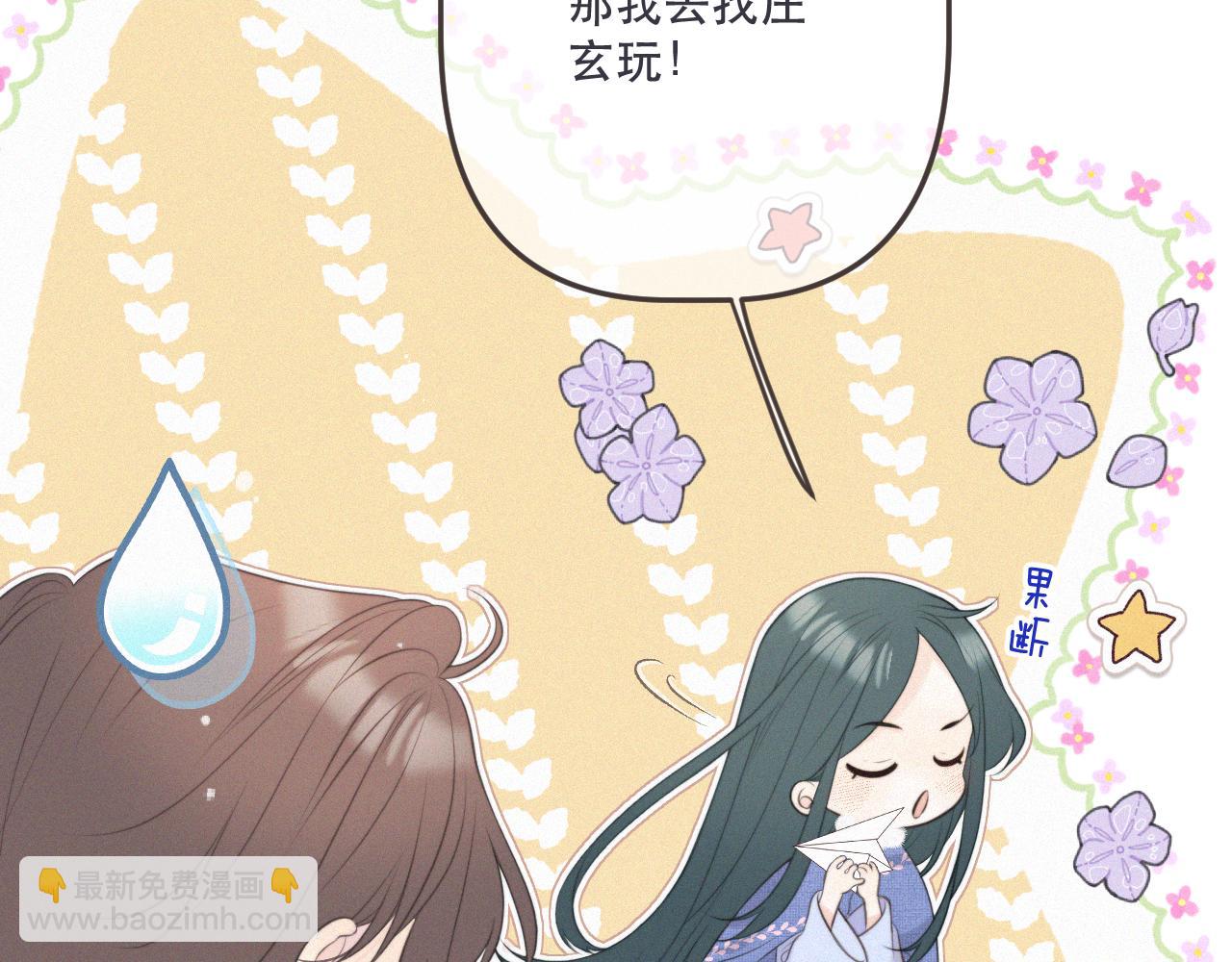 153话 不要离我而去21