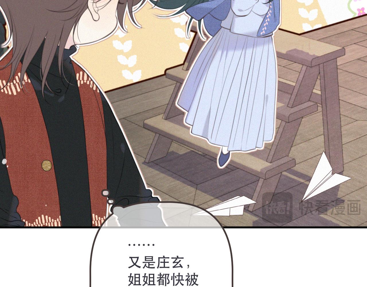 153话 不要离我而去22