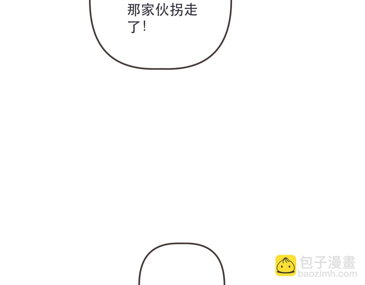 153话 不要离我而去23