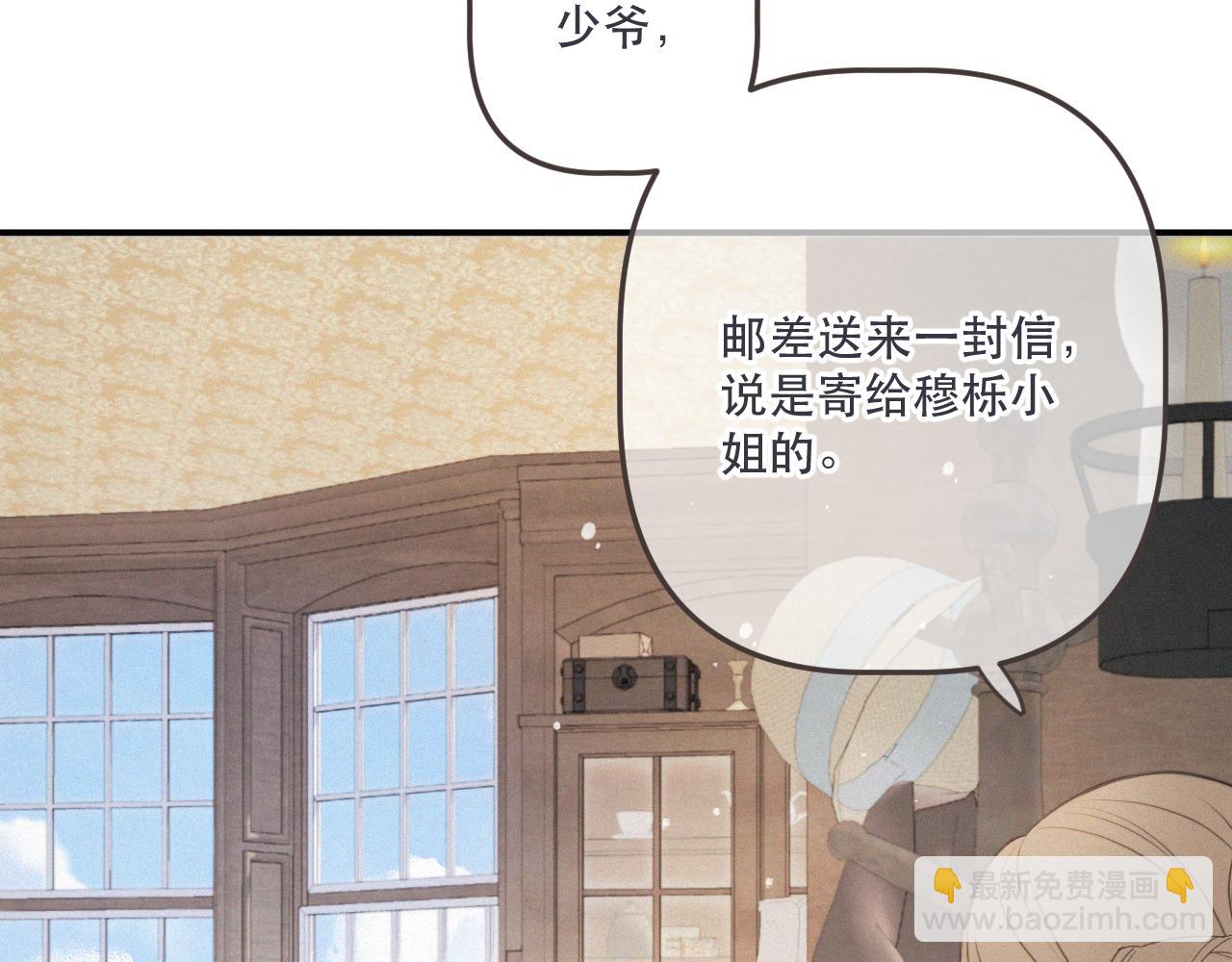 153话 不要离我而去24