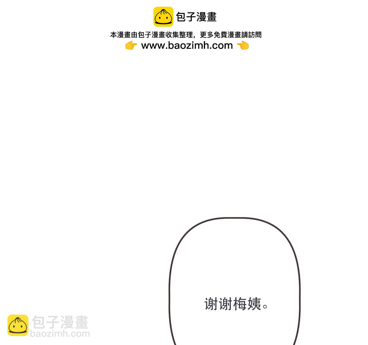 153话 不要离我而去26