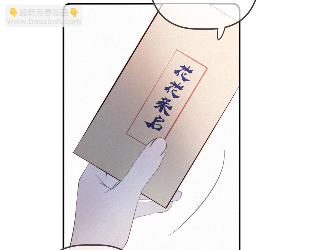 153话 不要离我而去27