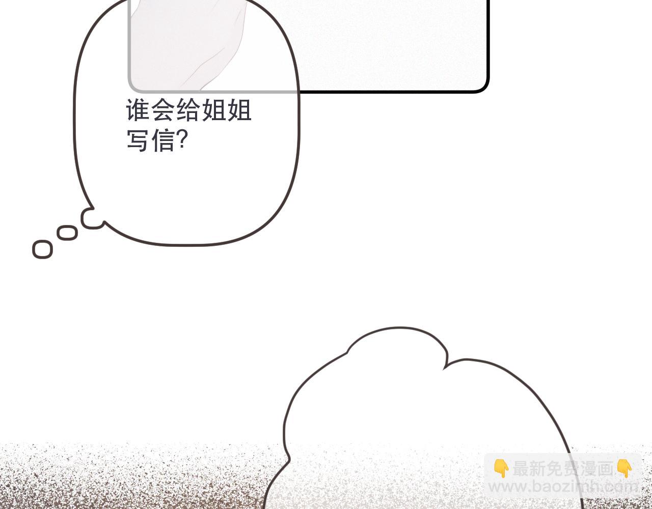 153话 不要离我而去28