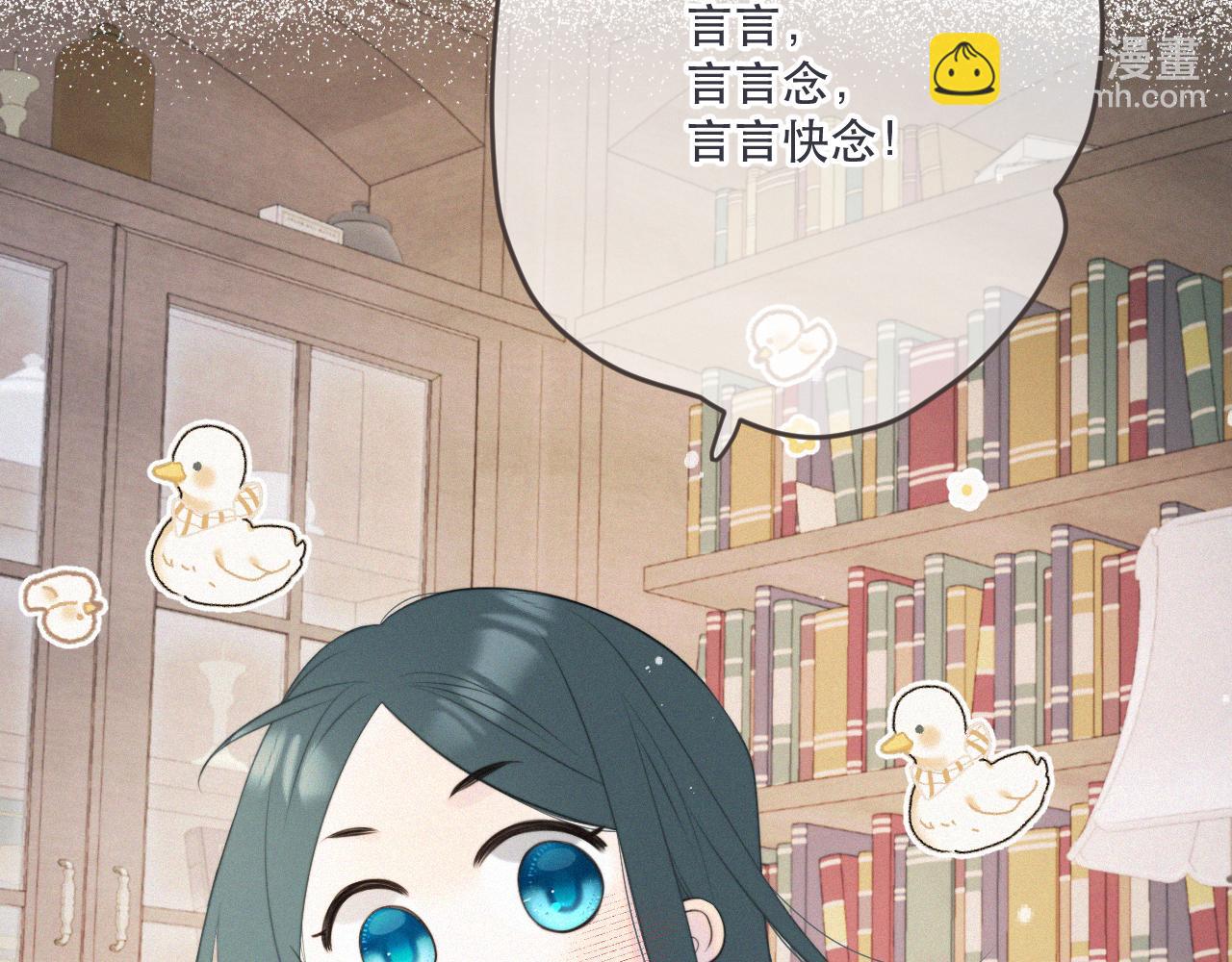 153话 不要离我而去29