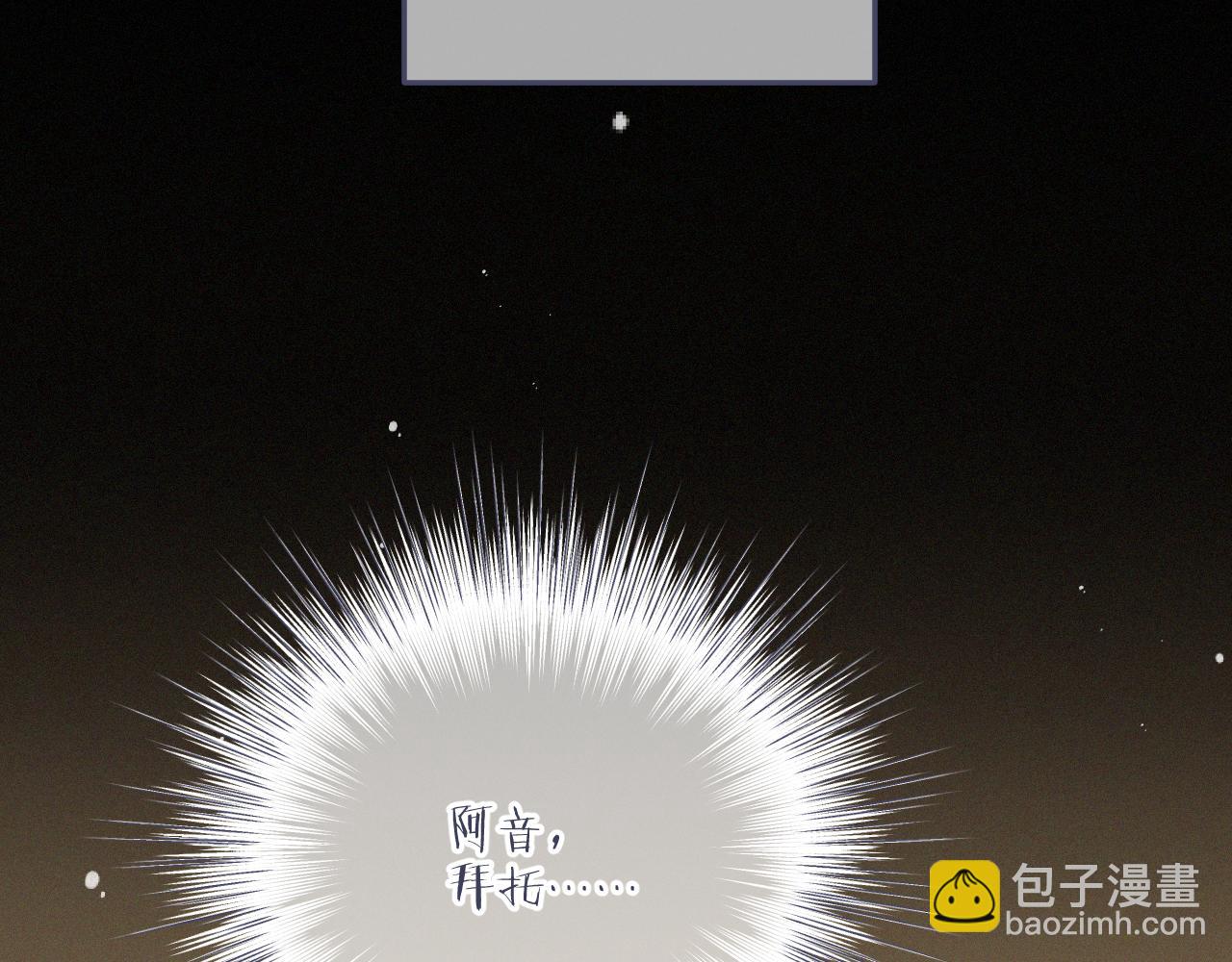 153话 不要离我而去3