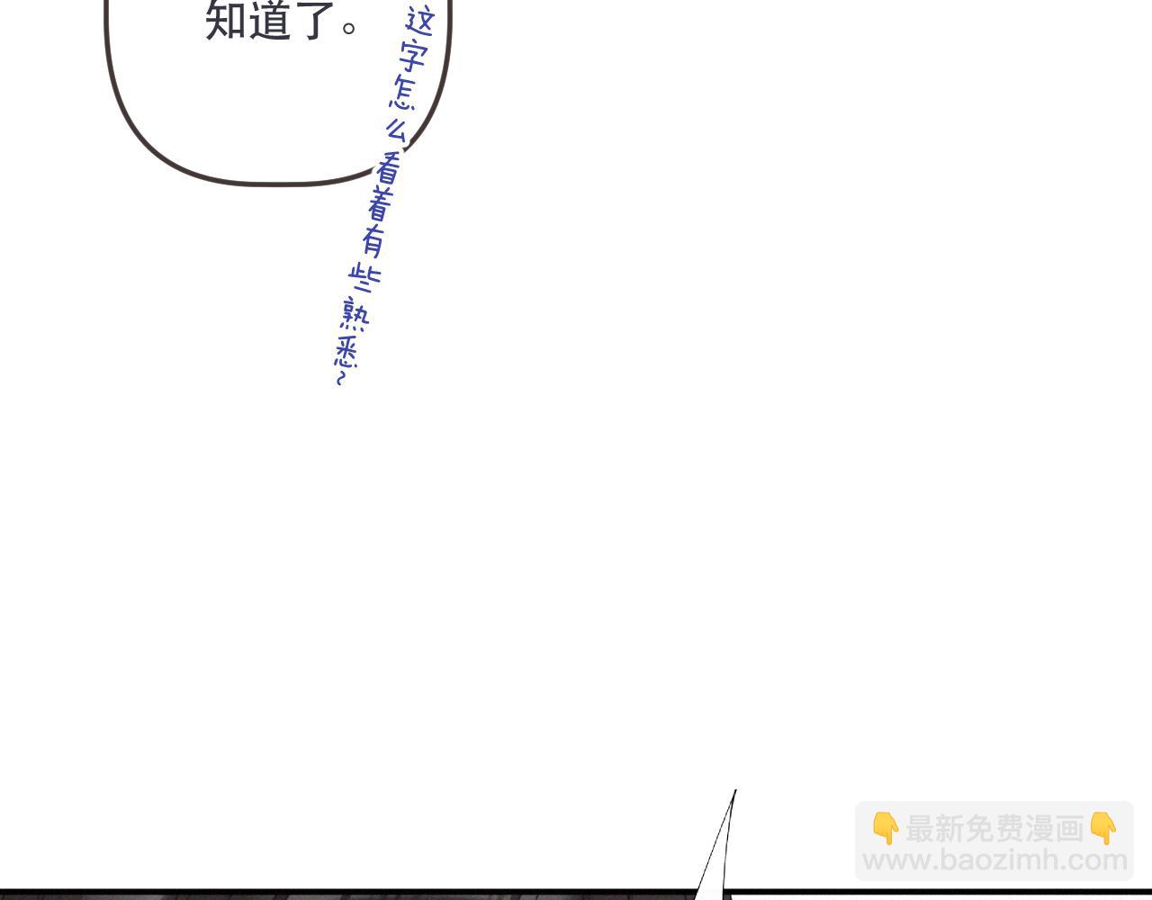 153话 不要离我而去31