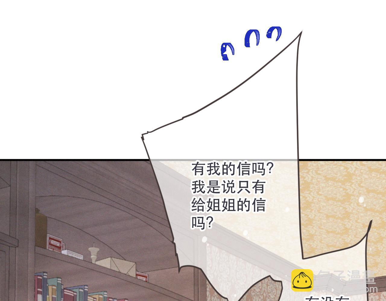 153话 不要离我而去36