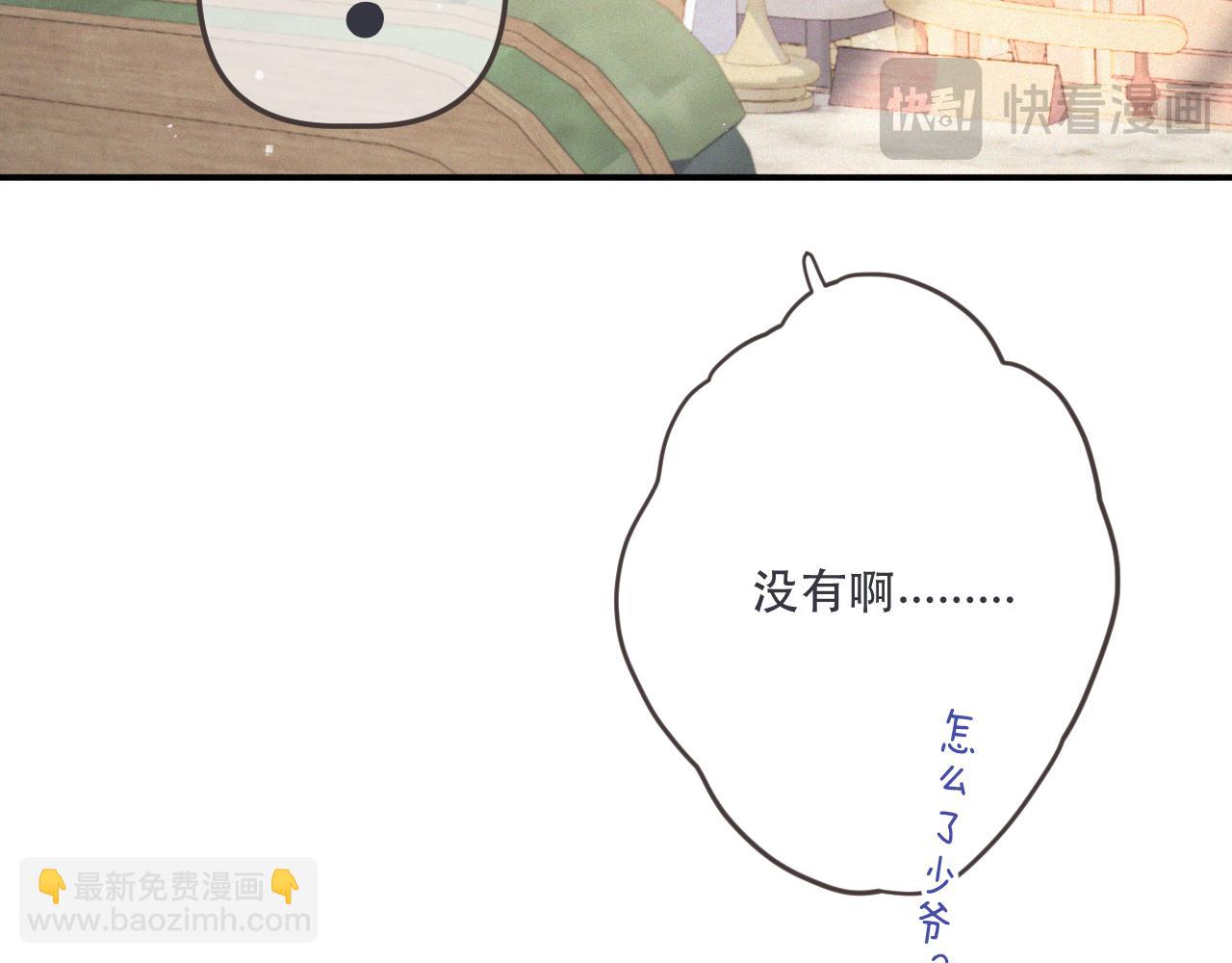 153话 不要离我而去38