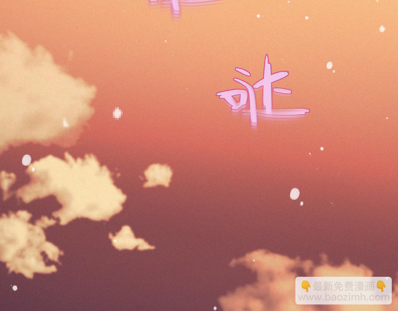 153话 不要离我而去46