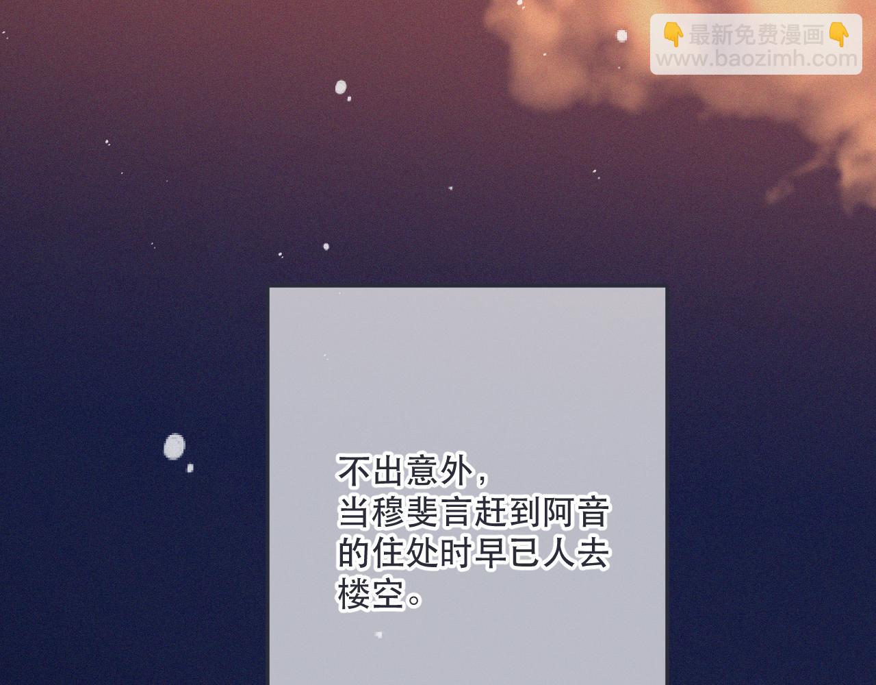 153话 不要离我而去51