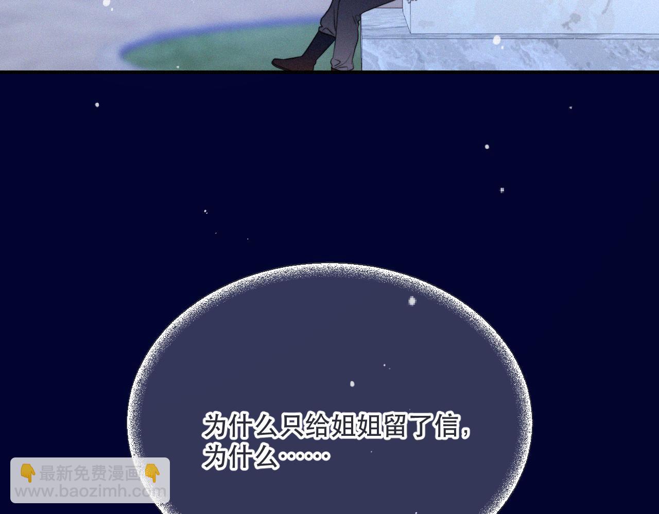 153话 不要离我而去56