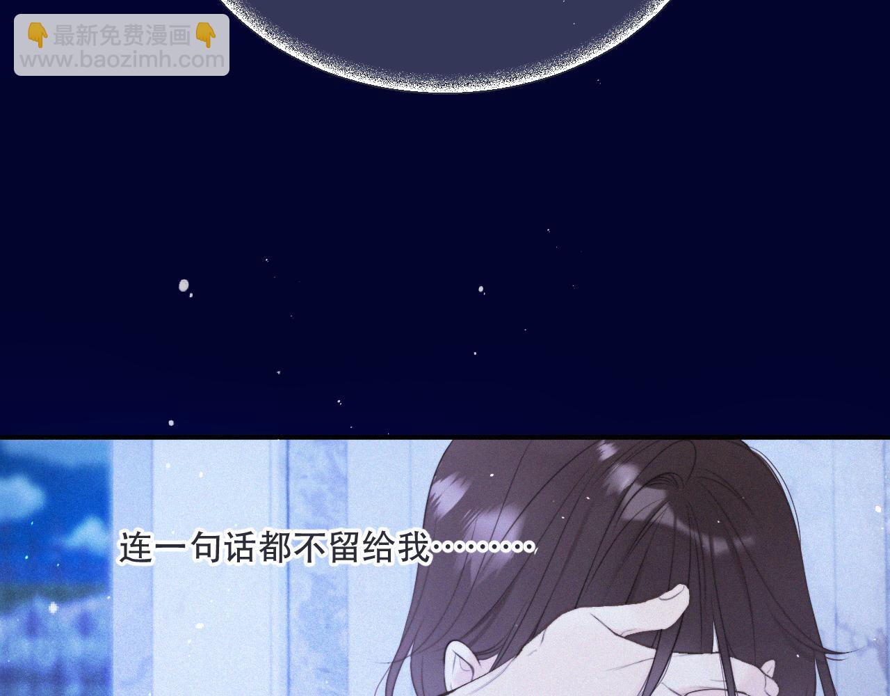 153话 不要离我而去57