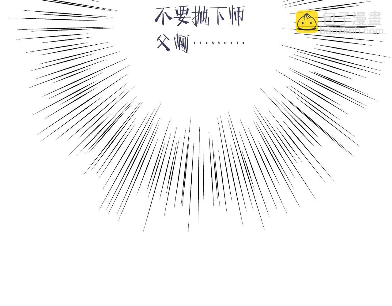153话 不要离我而去6