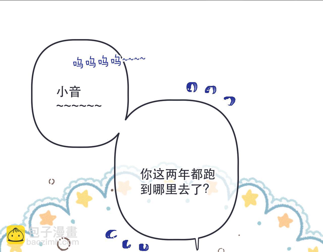 153话 不要离我而去63