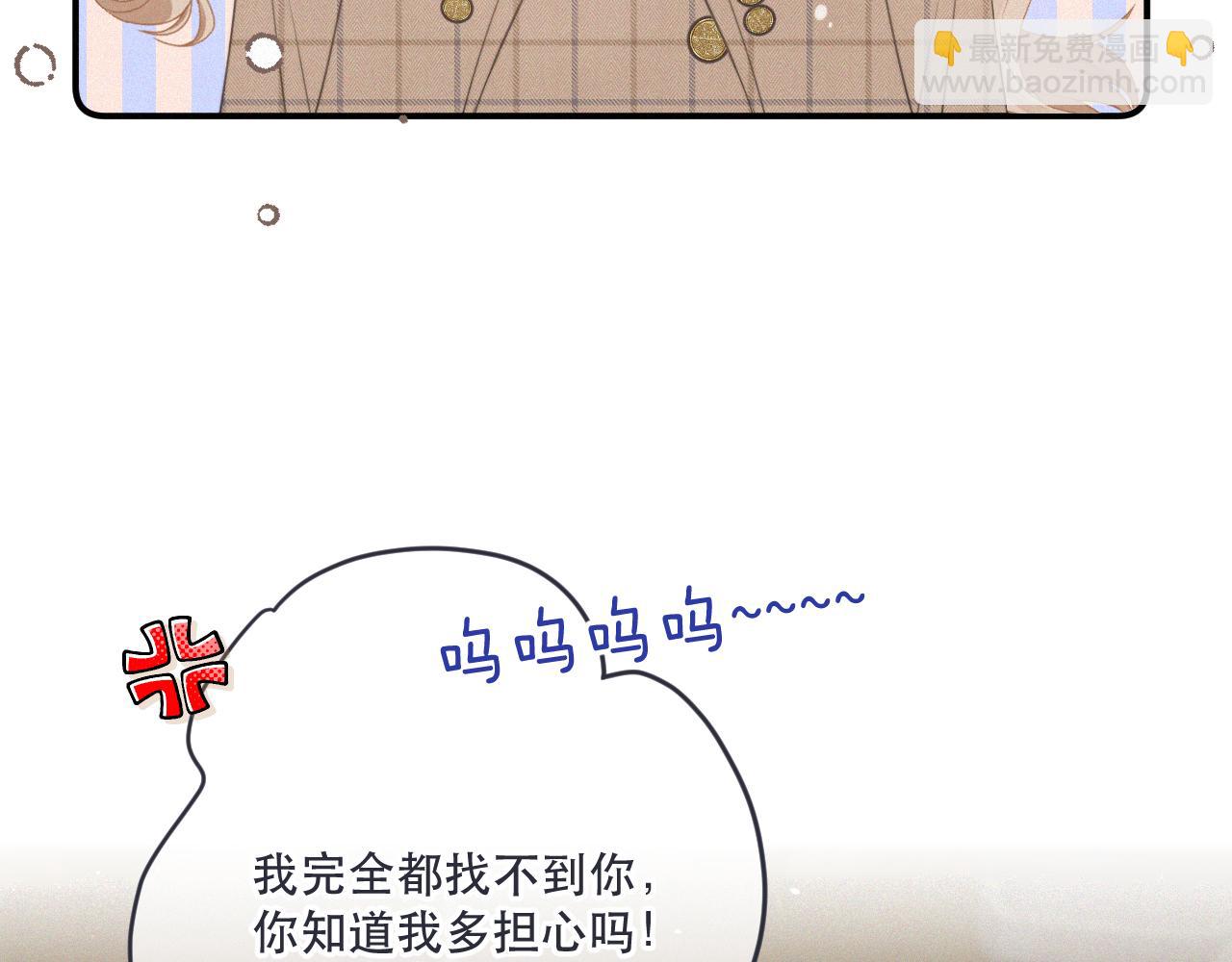 153话 不要离我而去65