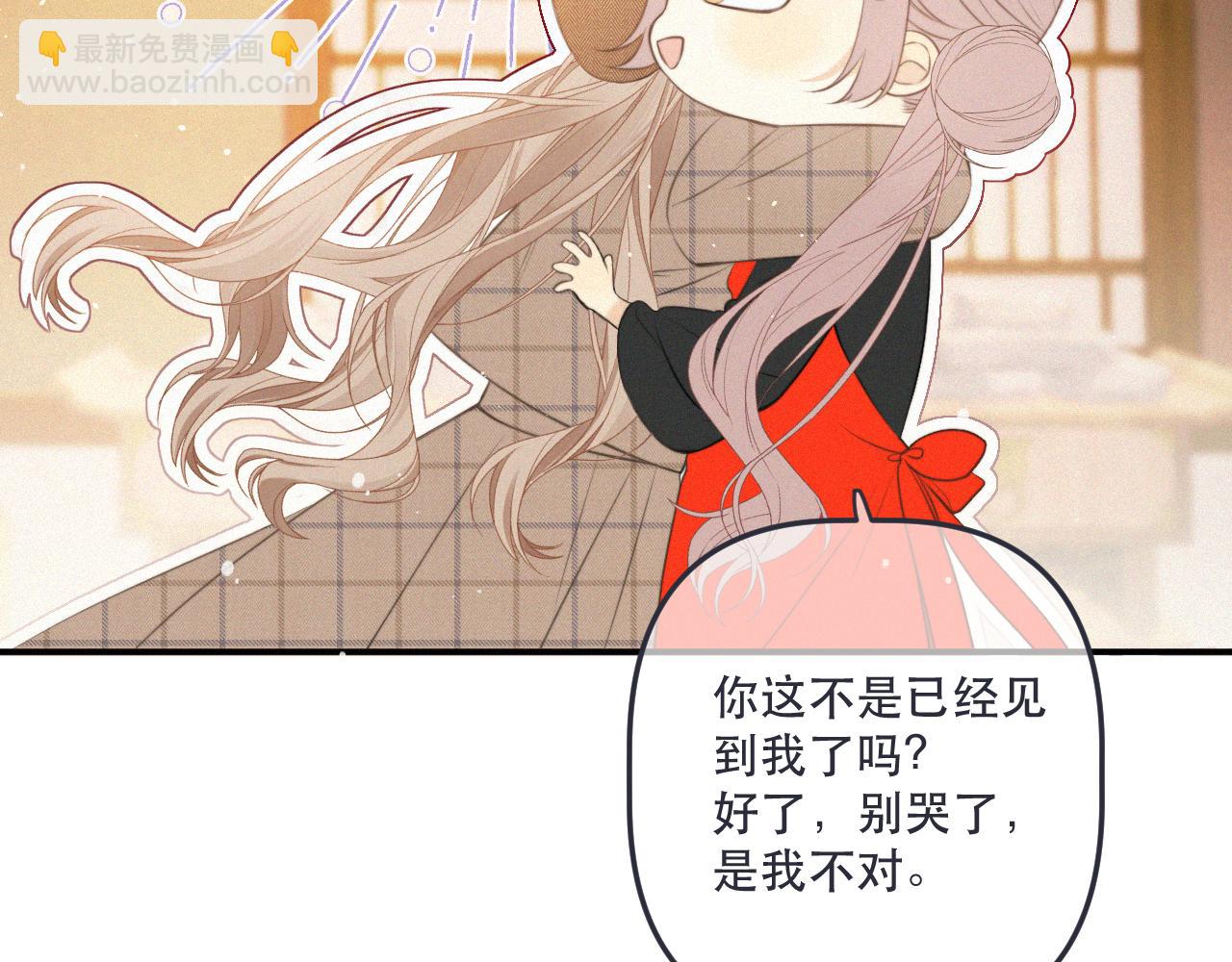 153话 不要离我而去67