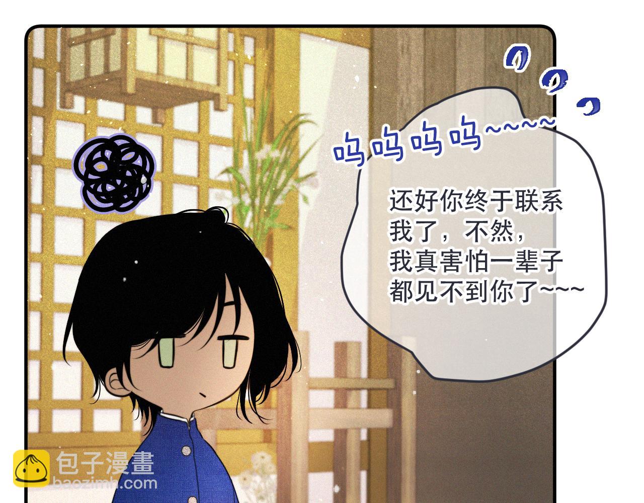 153话 不要离我而去69