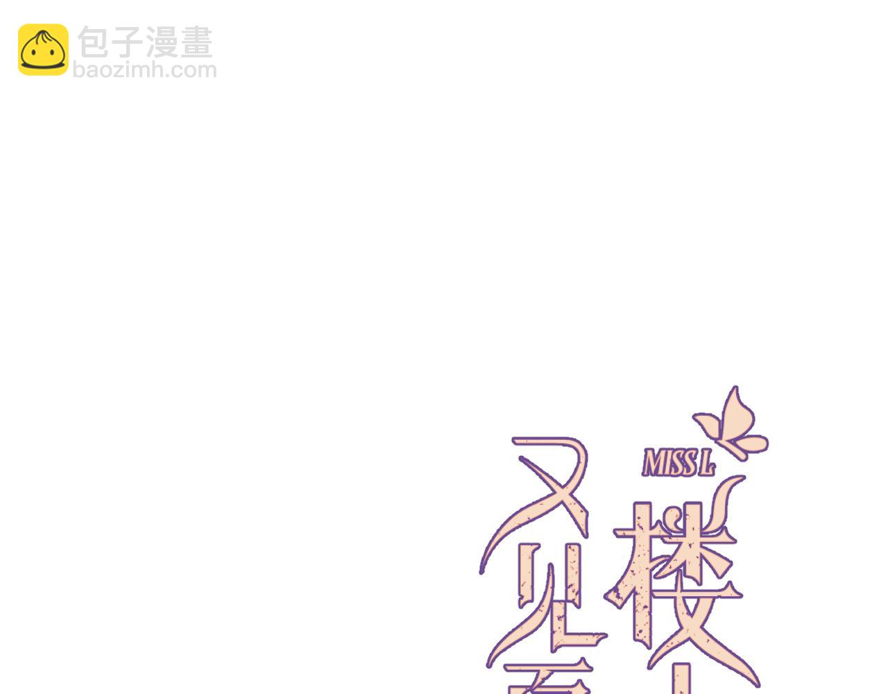153话 不要离我而去7