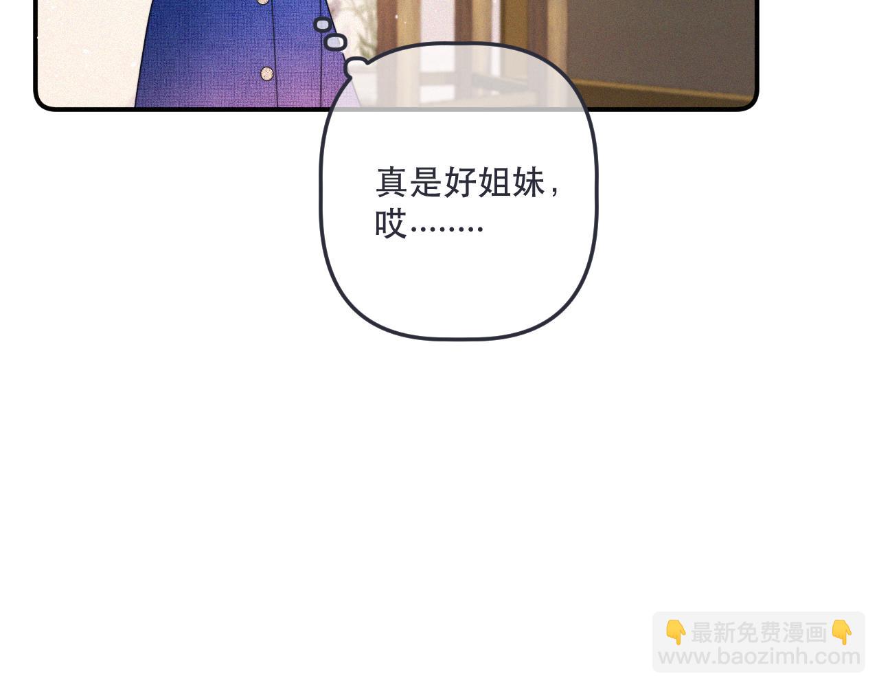 153话 不要离我而去70