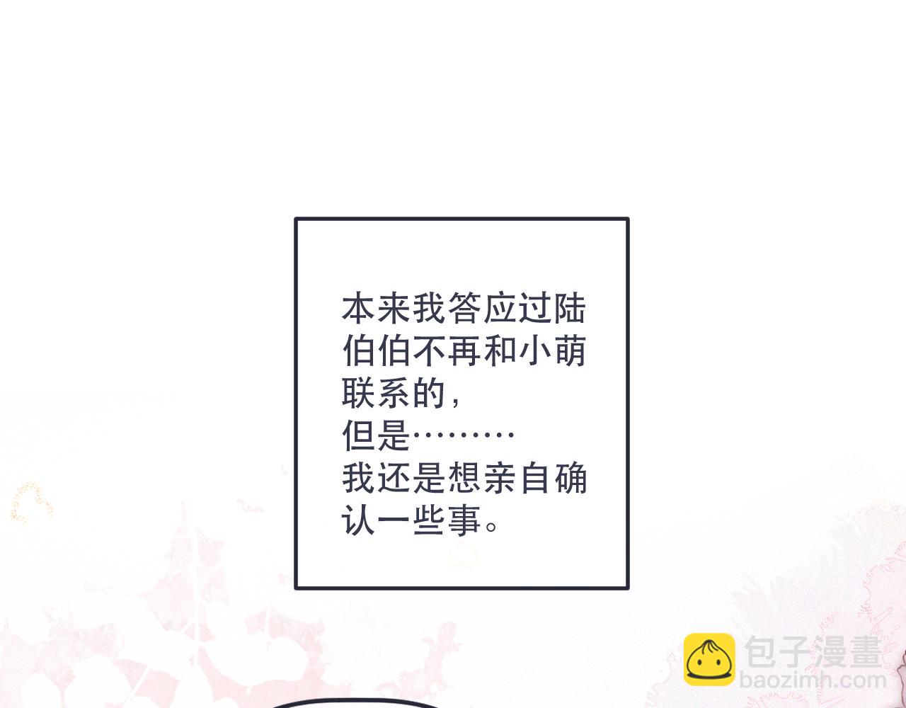 153话 不要离我而去72