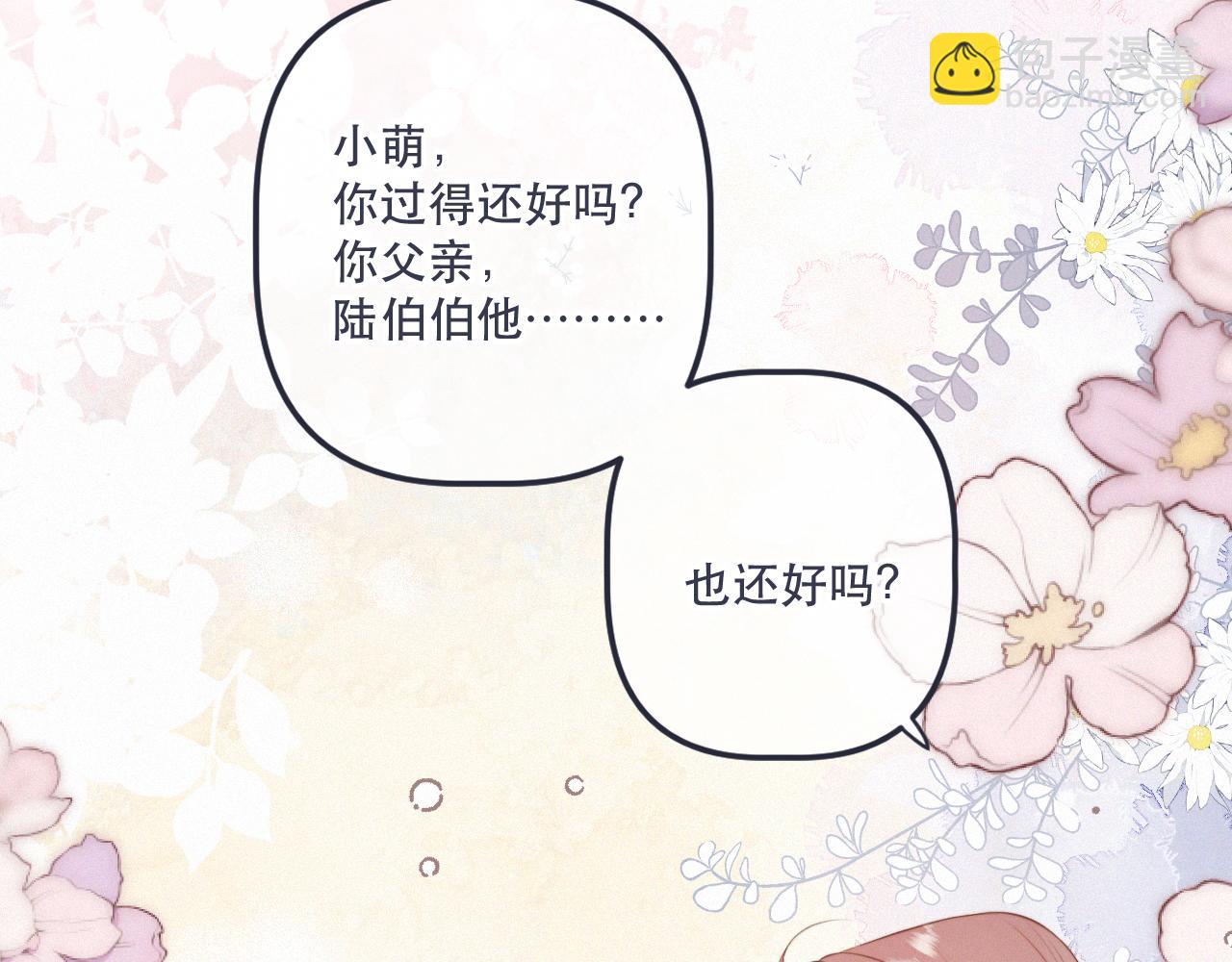 153话 不要离我而去73
