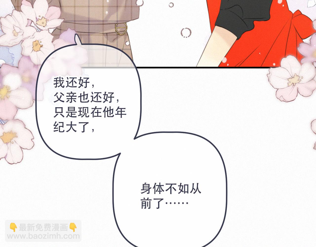 153话 不要离我而去75