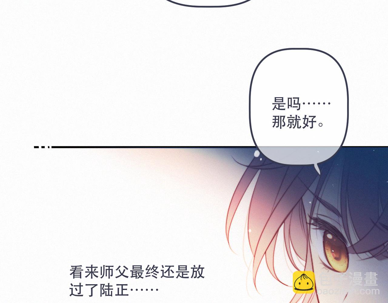 153话 不要离我而去76