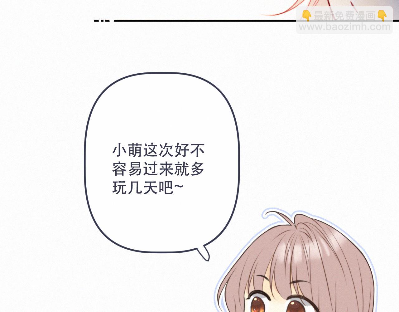 153话 不要离我而去77