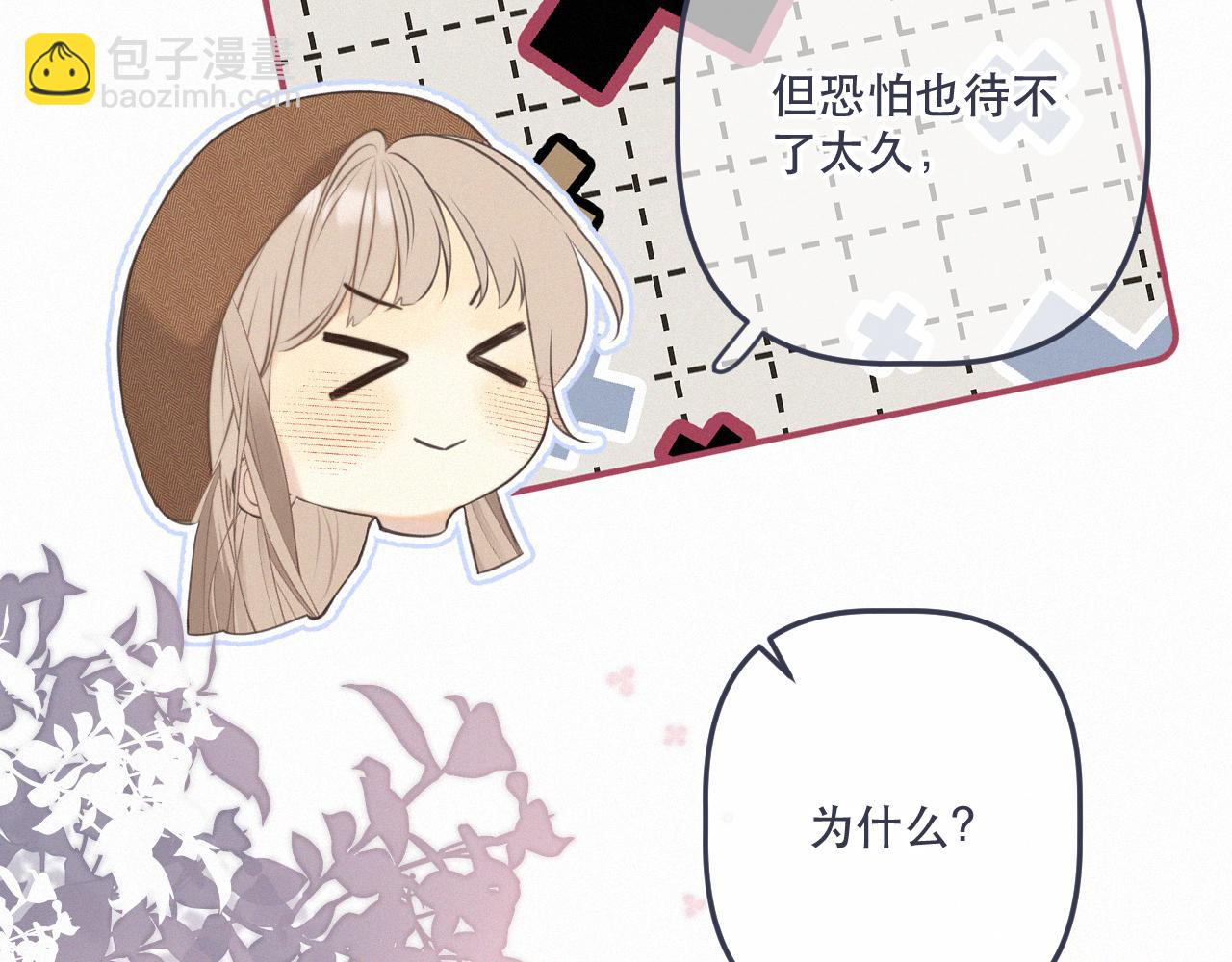 153话 不要离我而去79