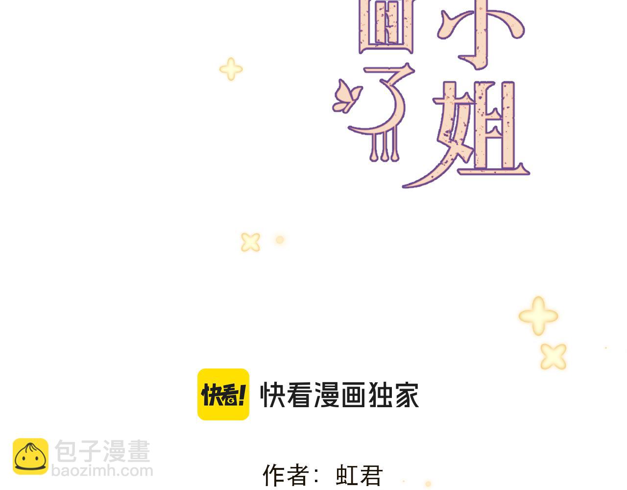 153话 不要离我而去8