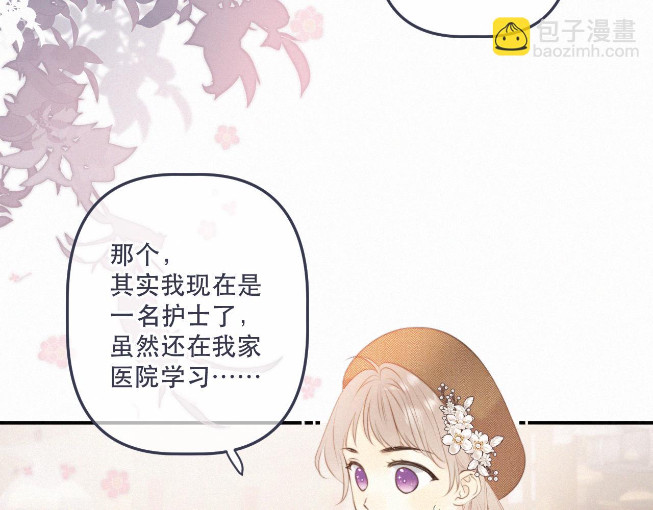 153话 不要离我而去80