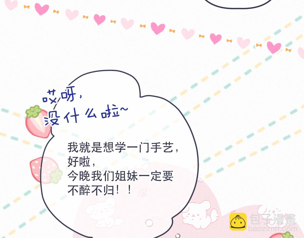 153话 不要离我而去82