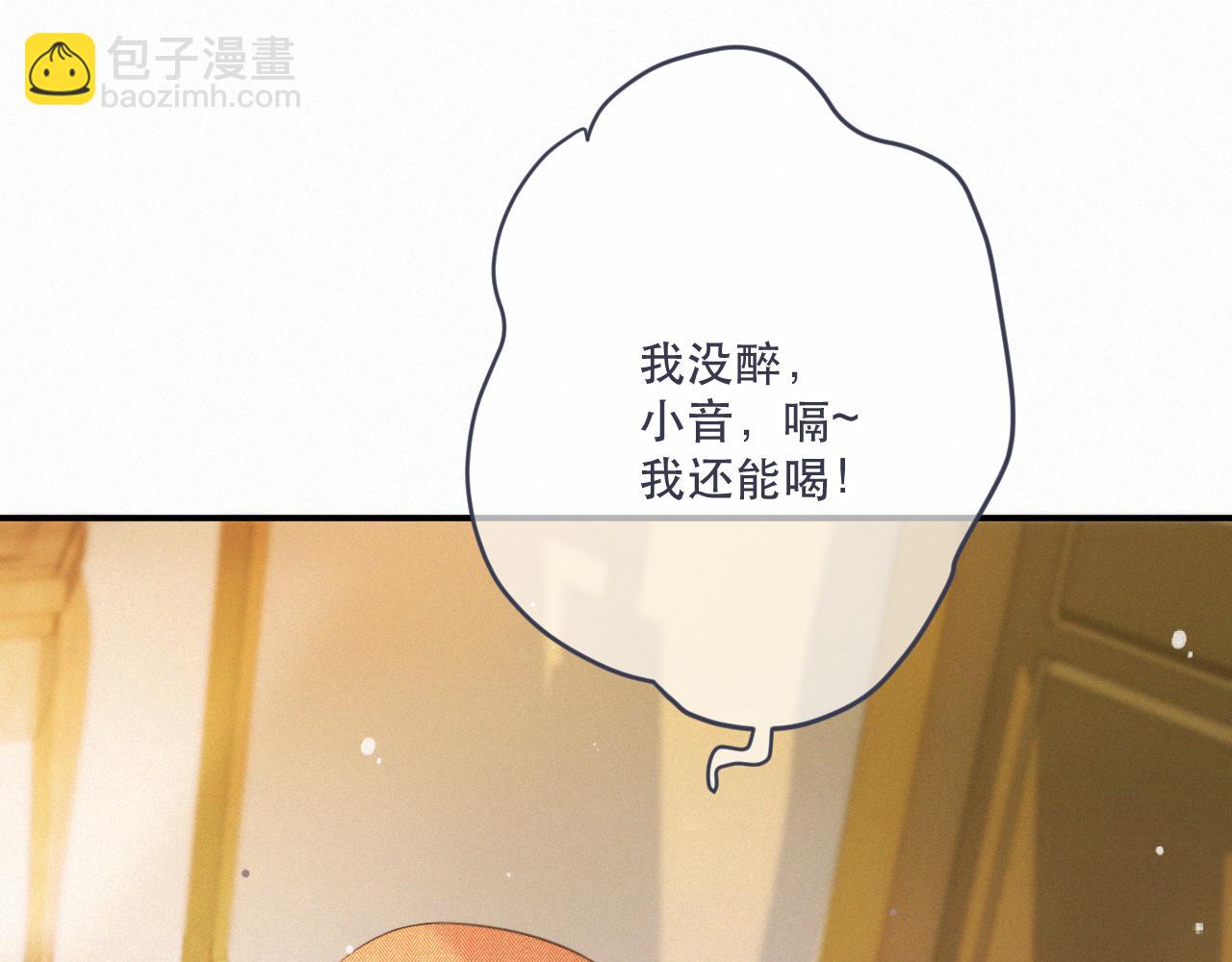 153话 不要离我而去88