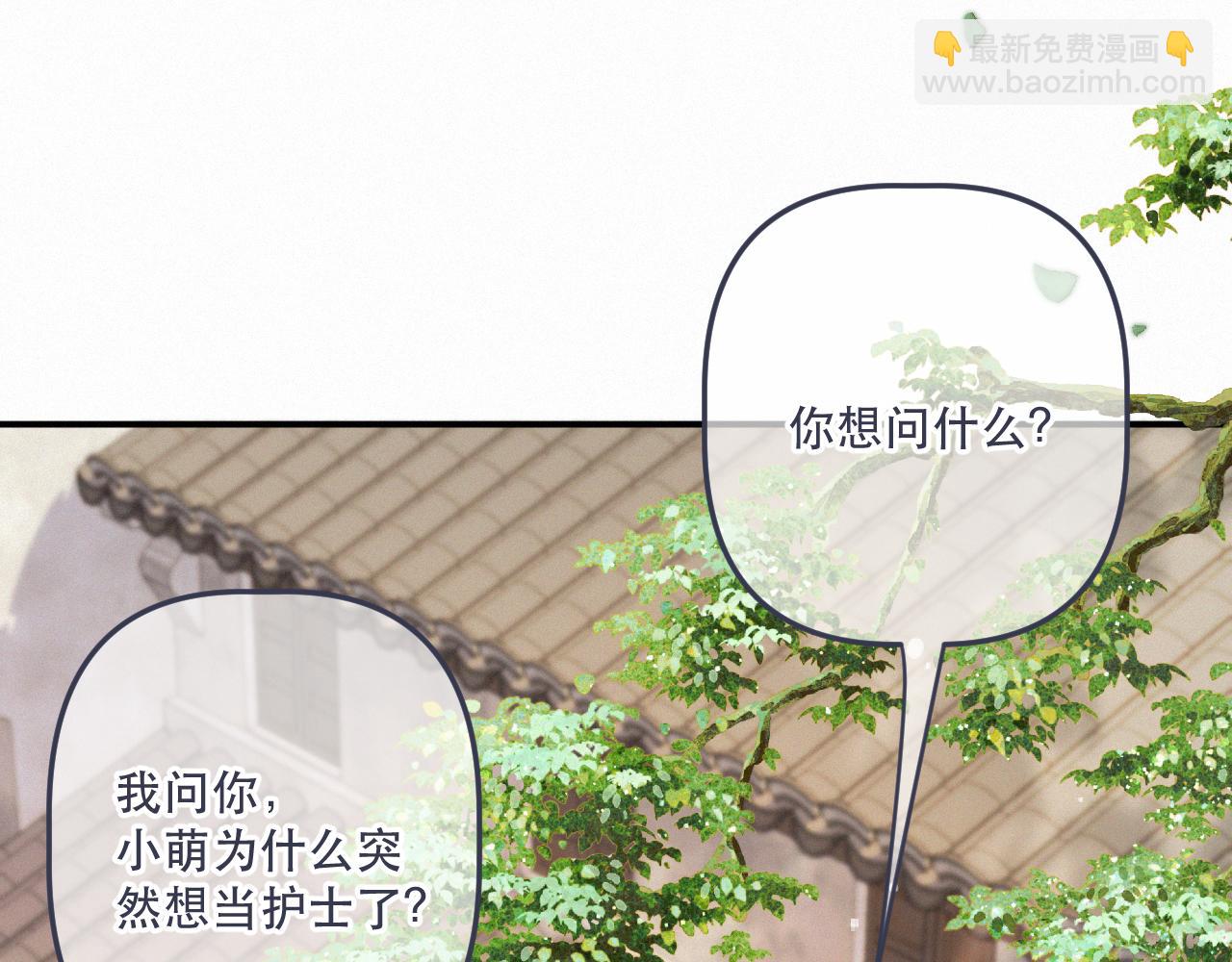 153话 不要离我而去95