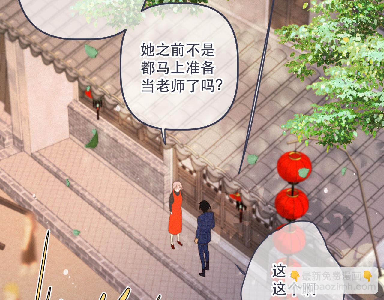 153话 不要离我而去96
