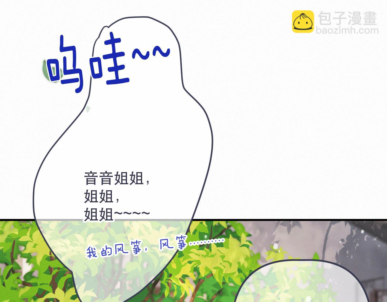 153话 不要离我而去98