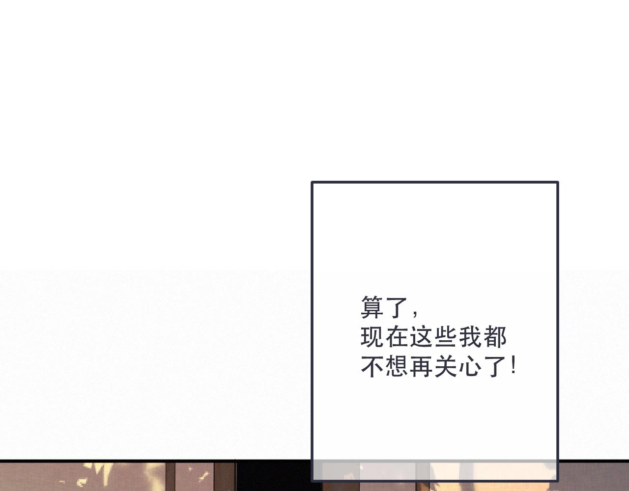 完结篇 好久不见0