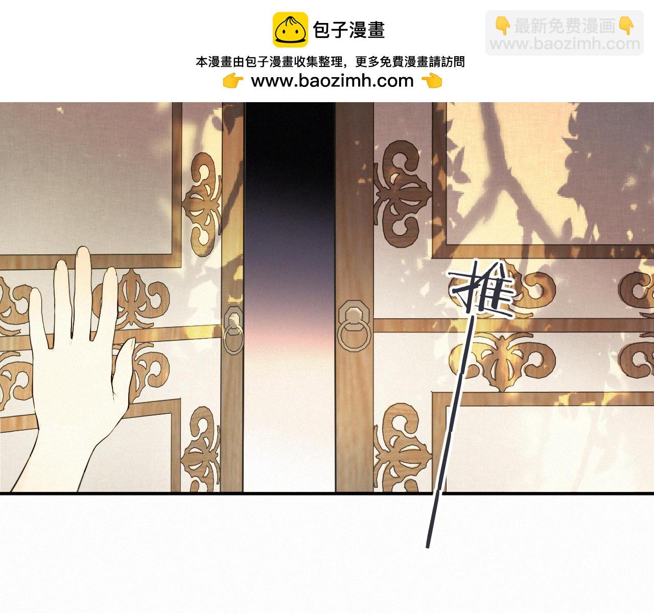 完结篇 好久不见1