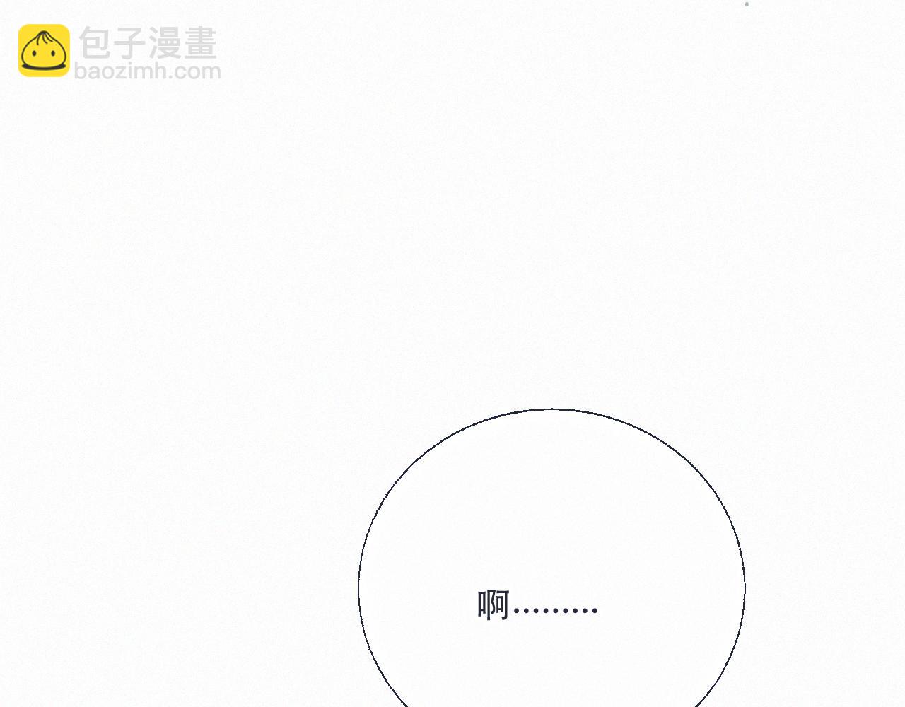 完结篇 好久不见113