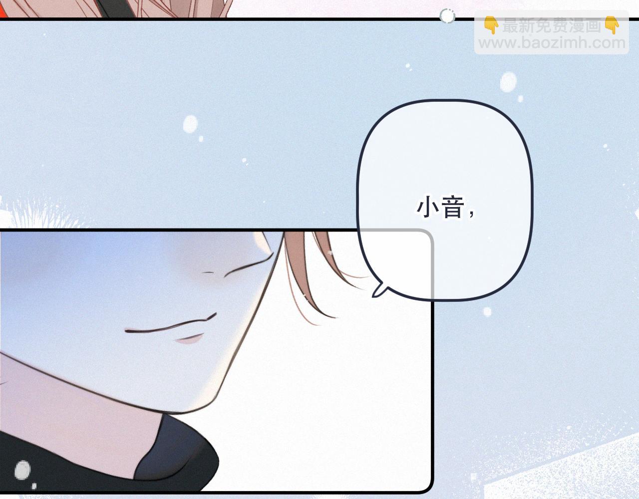 完结篇 好久不见115