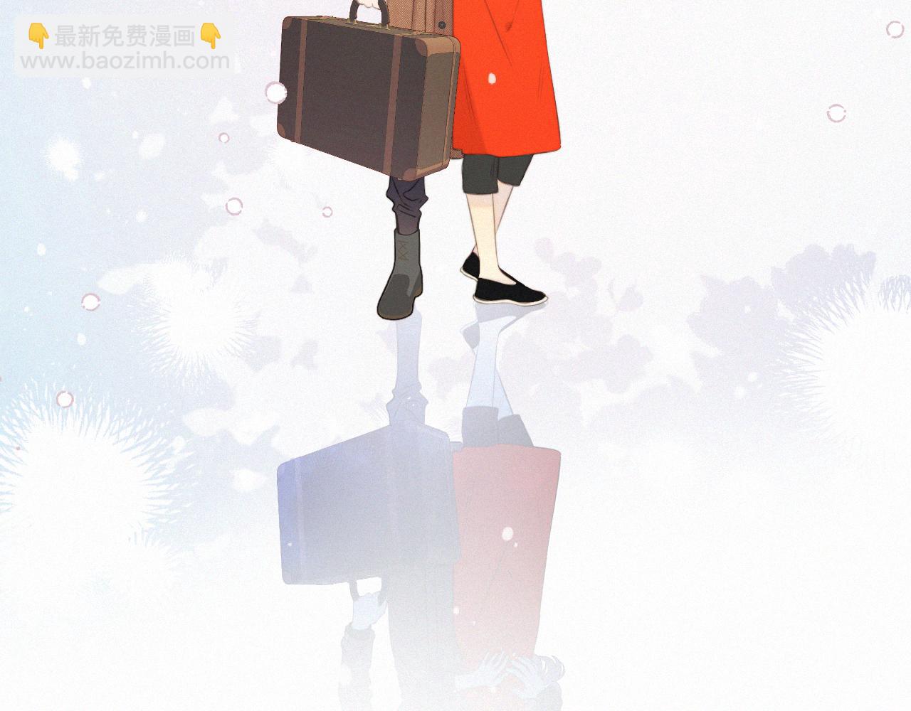 完结篇 好久不见118
