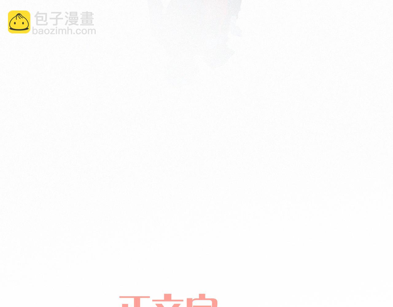 完结篇 好久不见119