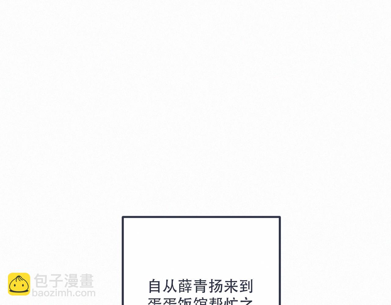完结篇 好久不见12