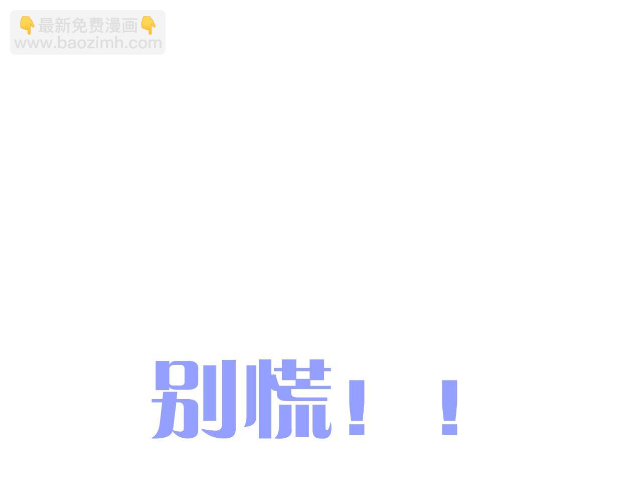 完结篇 好久不见121