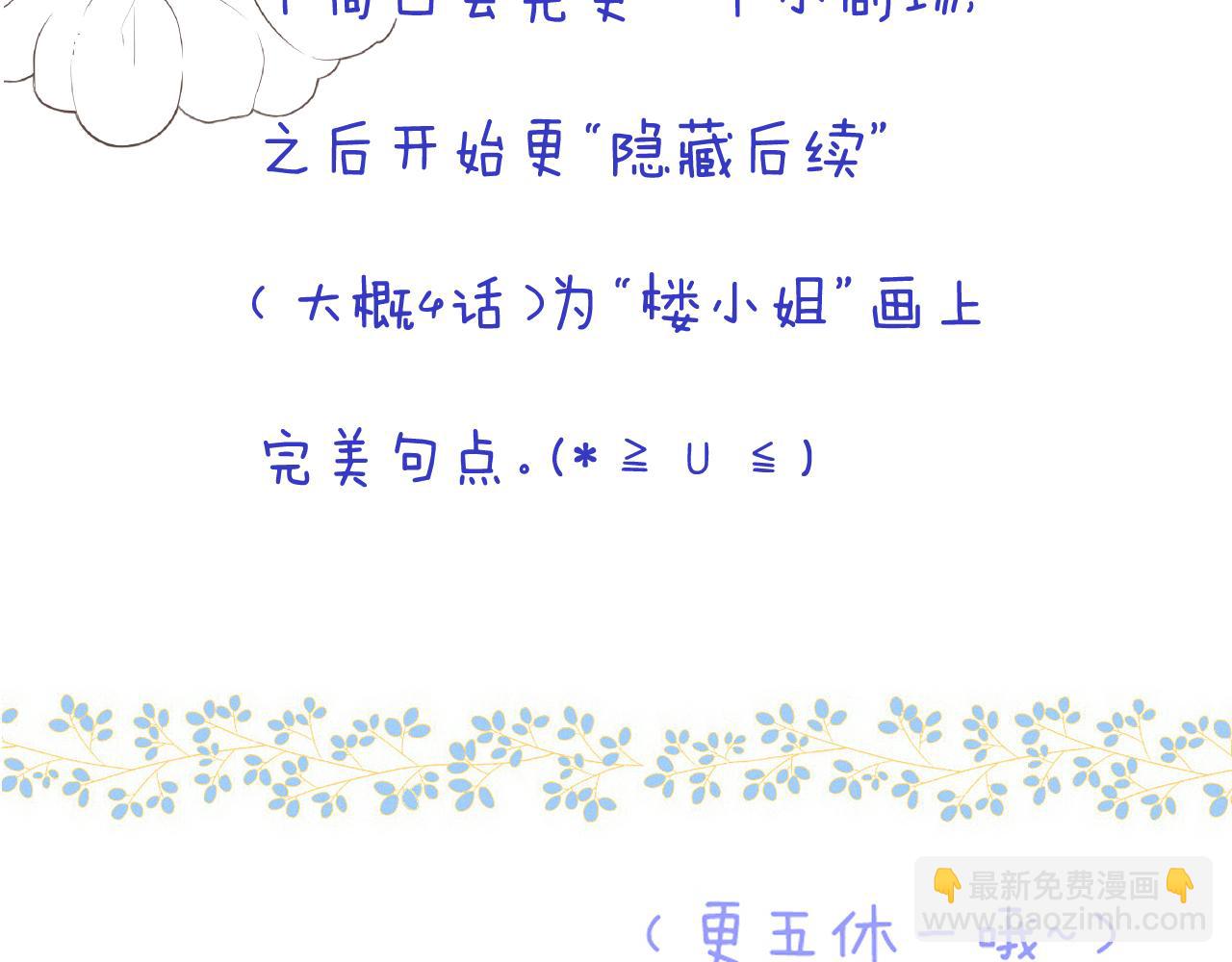完结篇 好久不见125