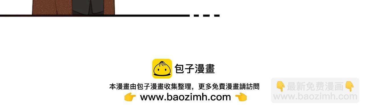 完结篇 好久不见128