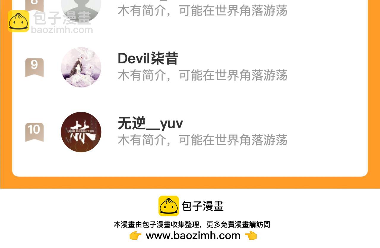 完结篇 好久不见131